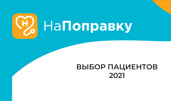 Медицинский центр 